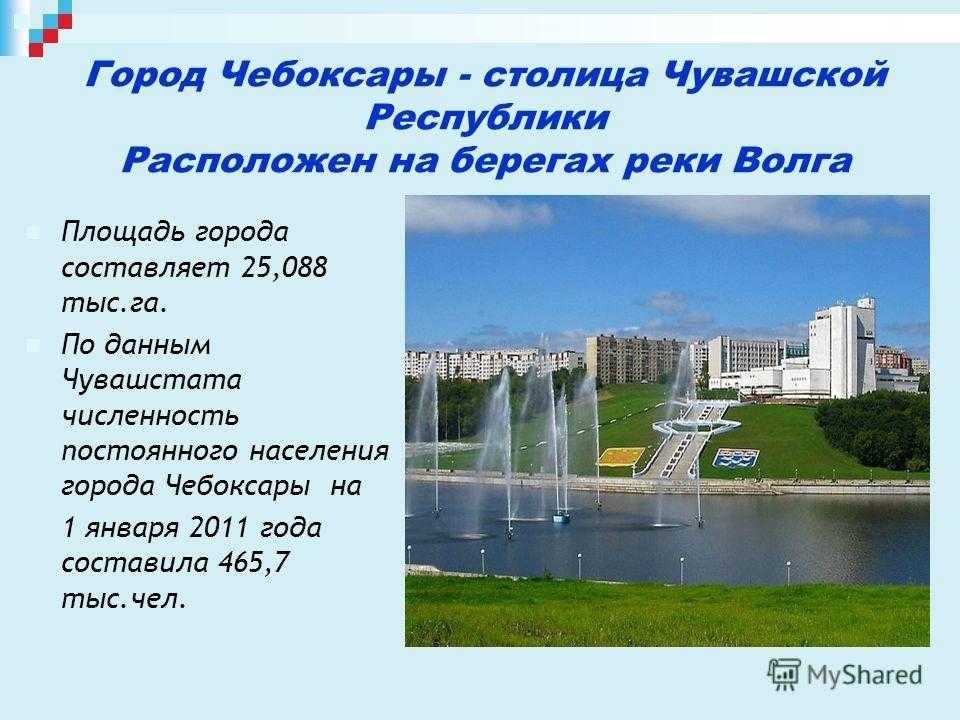 Сочинение на тему мой поселок в котором я живу