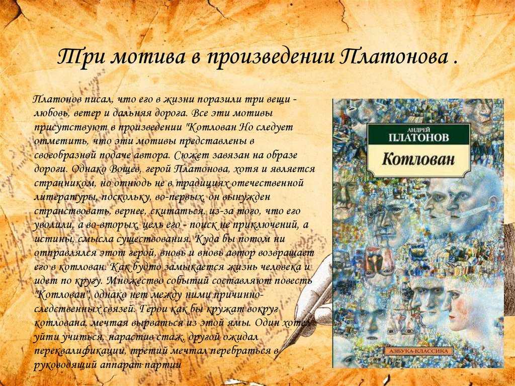 Краткое содержание книги «история одного города» по главам (м. е. салтыков-щедрин) | литрекон