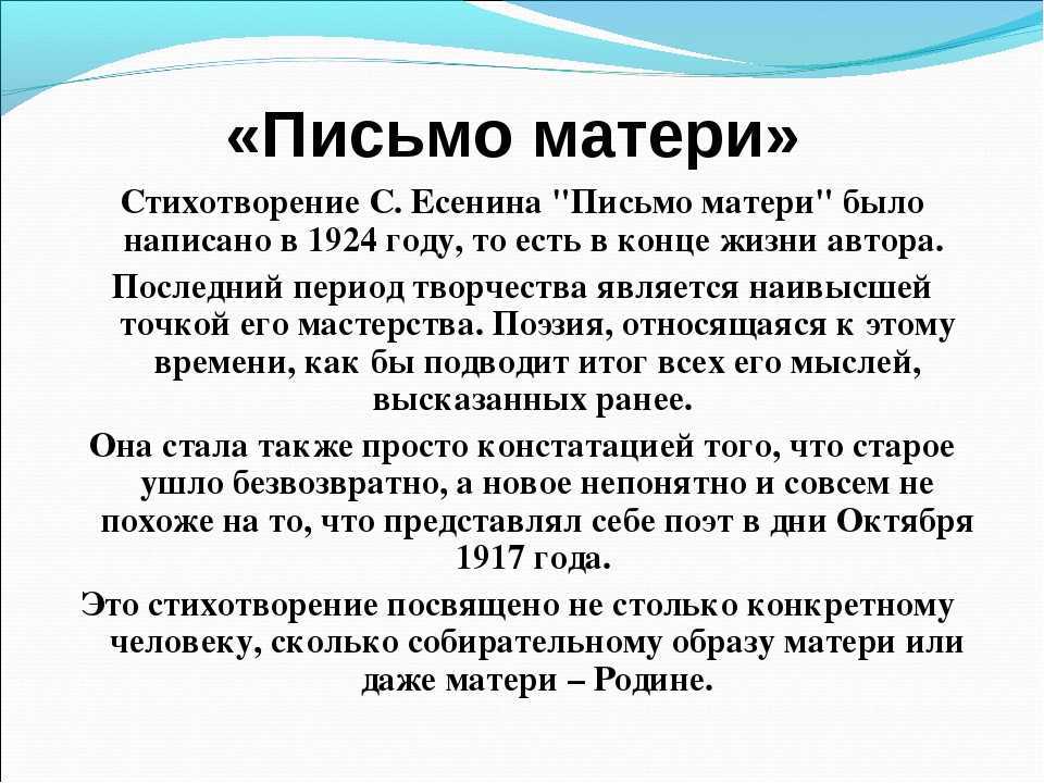 Лучшие стихи есенина