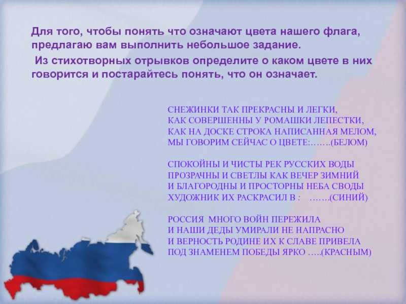 Проект на тему ими гордится россия. Я горжусь своей родиной. Я горжусь Россией сочинение. Мы гордимся своей родиной. Доклад на тему почему я горжусь своей страной.