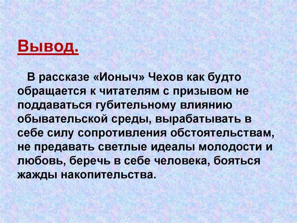 Составьте рассказ о человеческих группах используя план как вы думаете можно ли входить в несколько