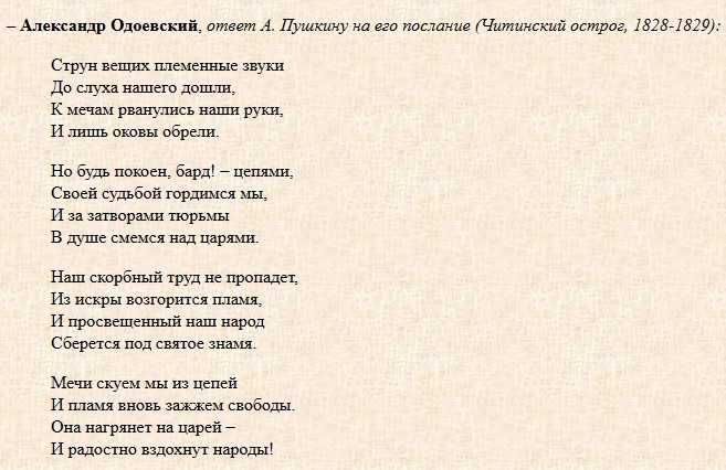 Струн вещих