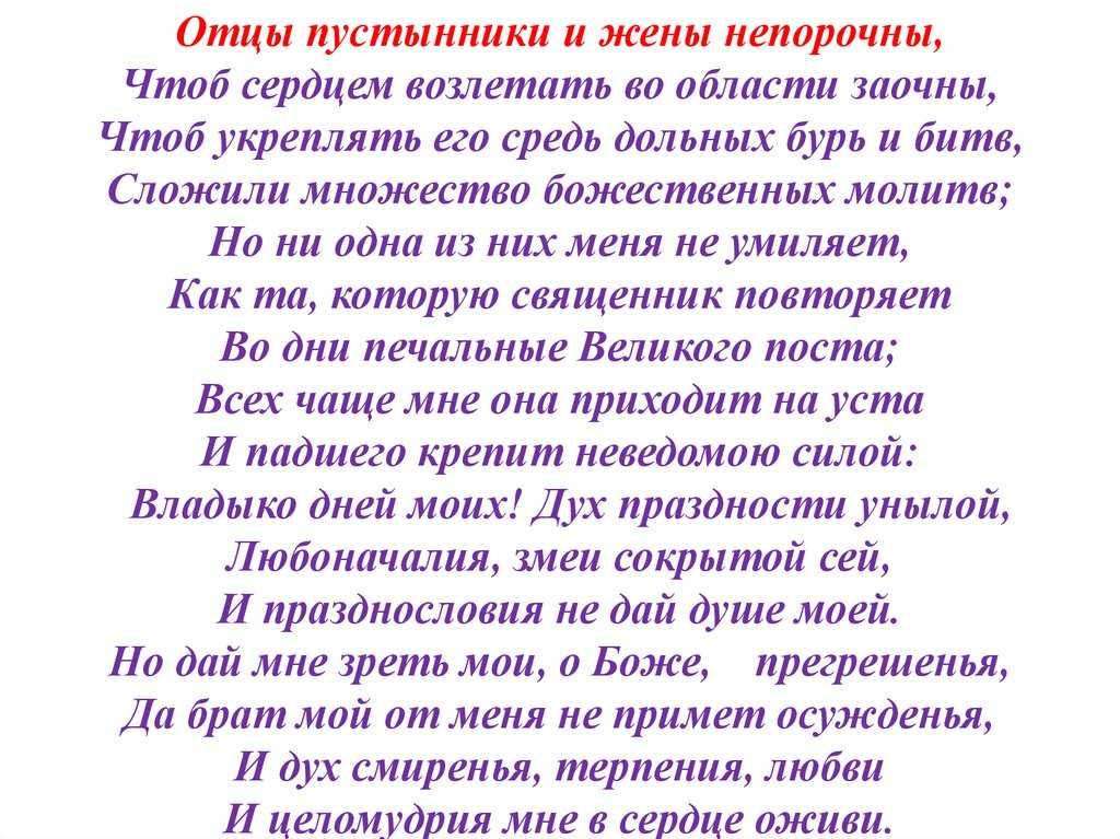 Каменноостровский цикл отцы пустынники и жены непорочны