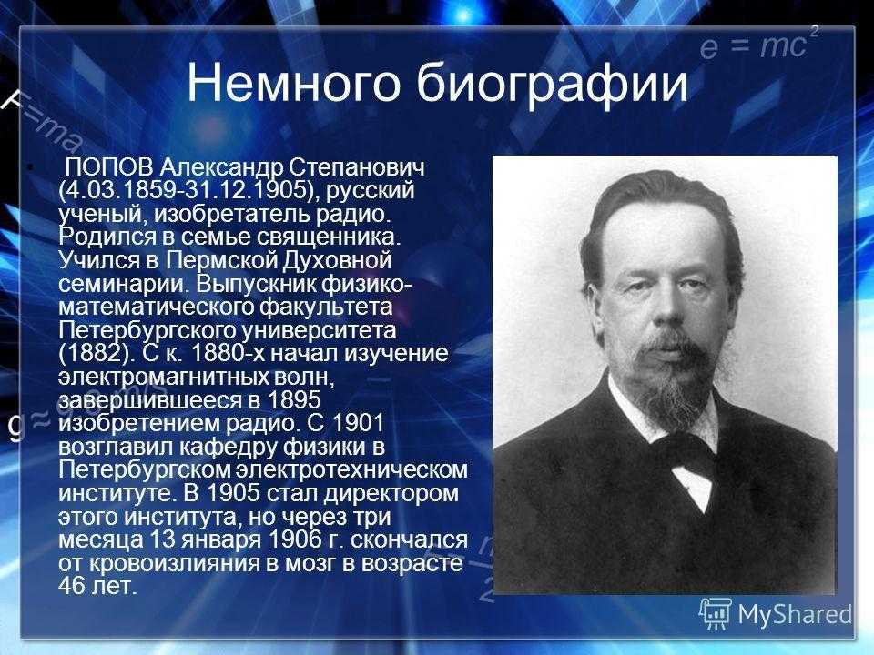 Александр попов (пловец) - биография, новости, личная жизнь, фото, видео - stuki-druki.com