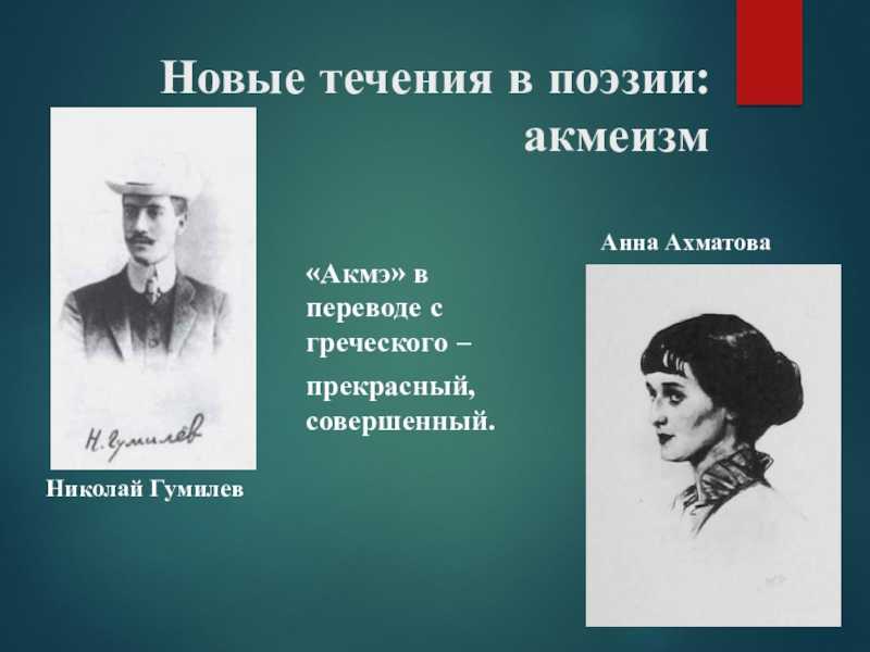Стихи о петербурге анализ - тема, идея, композиция, жанр