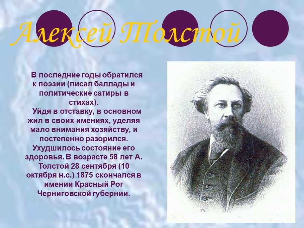 Анализ стихотворения маяковского себе любимому. «себе, любимому, посвящает эти строки автор» в. маяковский