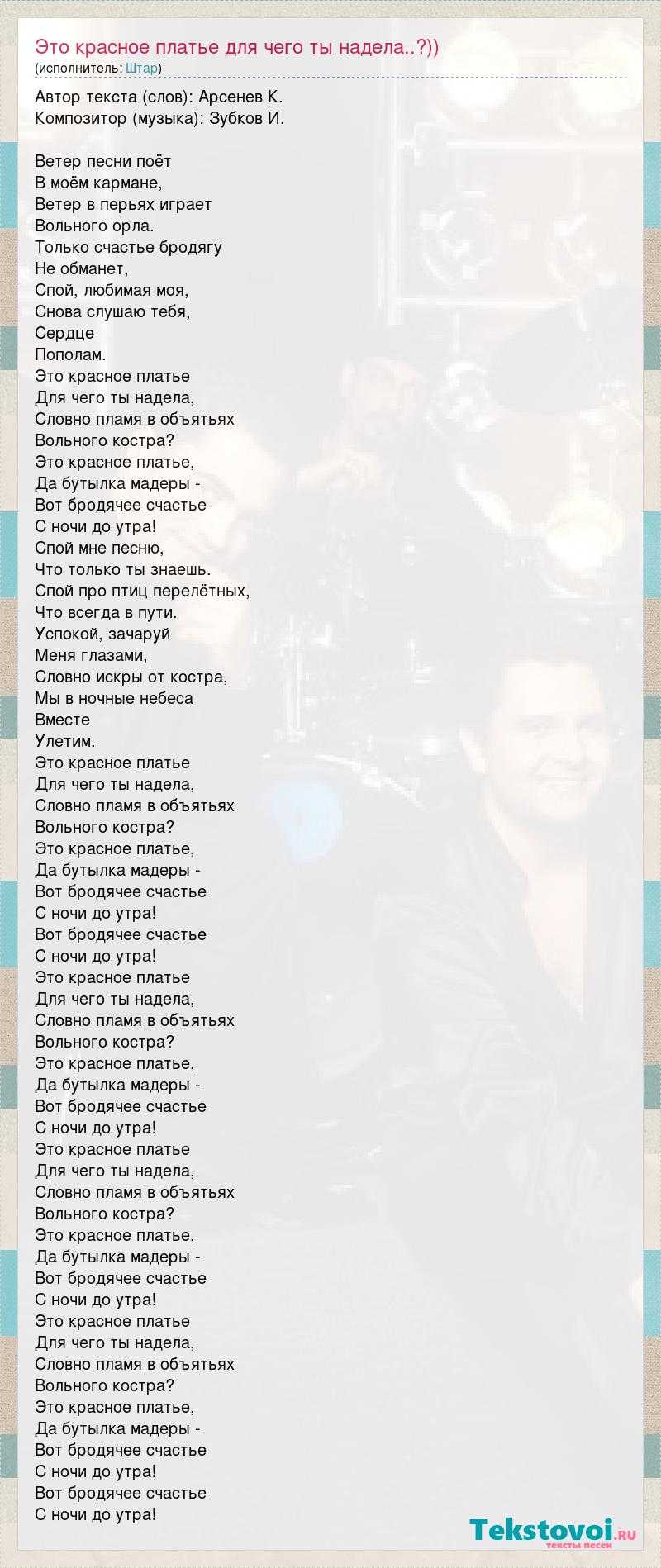 Что ты клонишь над водами ива макушку свою. федор тютчев — что ты клонишь над водами: стих. анализ стихотворения тютчева «что ты клонишь над водами…»