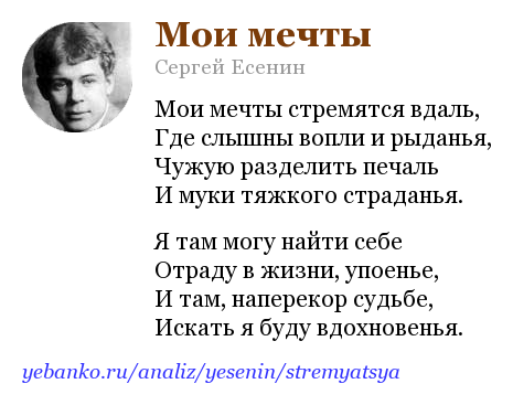 Сергей есенин – буря