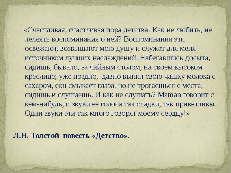 10 вещей, которые делают детей счастливыми