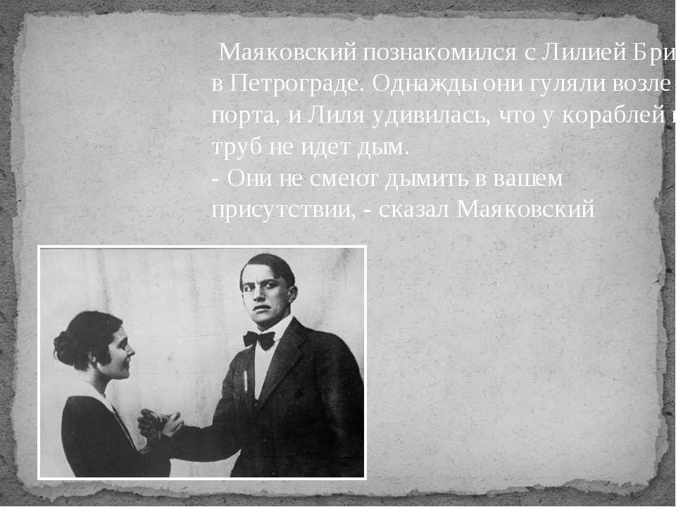 Владимир маяковский ★ стихи об америке читать книгу онлайн бесплатно