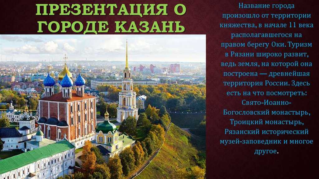 Сочинение на тему "мой город" (1, 2, 3, 4, 5, 6 класс)