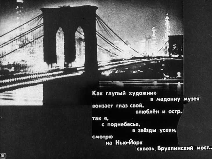 «а вы могли бы?» анализ стихотворения маяковского по плану кратко – жанр, история создания