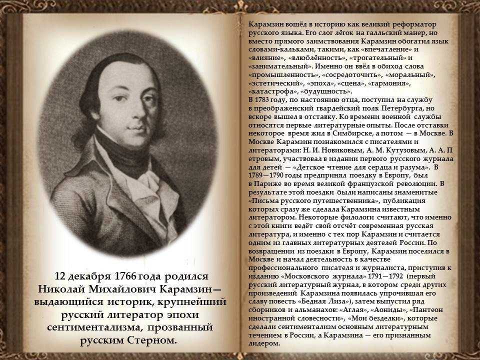 Меланхолии парное молоко - "вода живая". журнал о православном петербурге