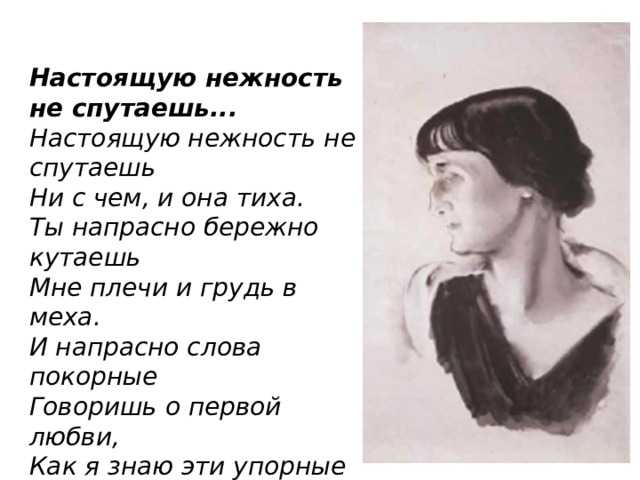 Анна ахматова. стихи о любви, природе, войне, дружбе...