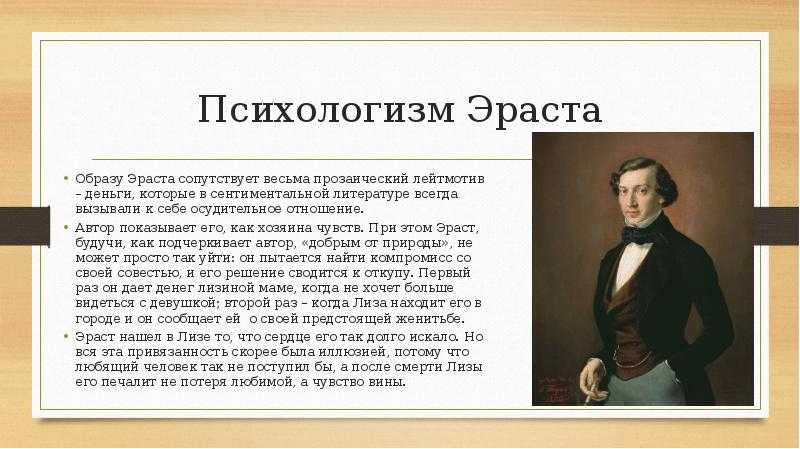 Анализ и мораль басни крылова ворона и лисица