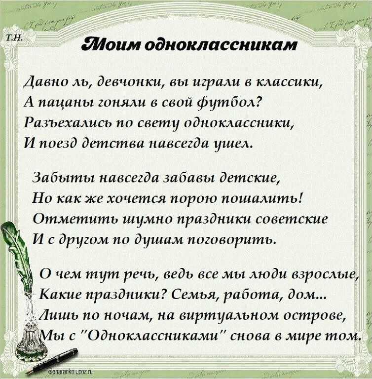 Школа моей мечты