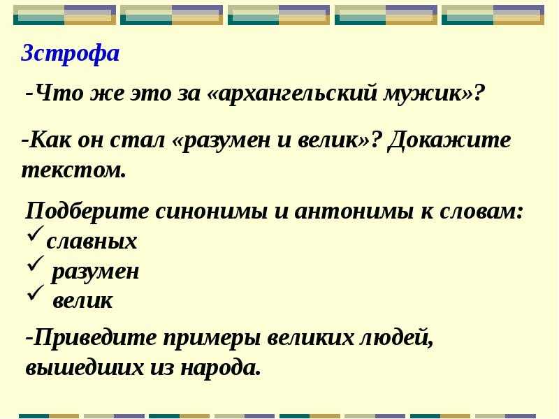 Краткий анализ стихотворения николая некрасова «школьник»