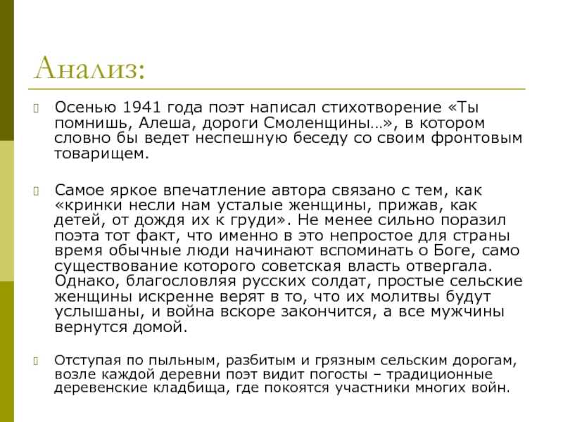 Константин симонов, лучшие стихи, песни, поэмы, биография, фотогалерея, аудиофайлы