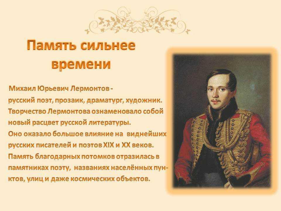 Она поет — и звуки тают…