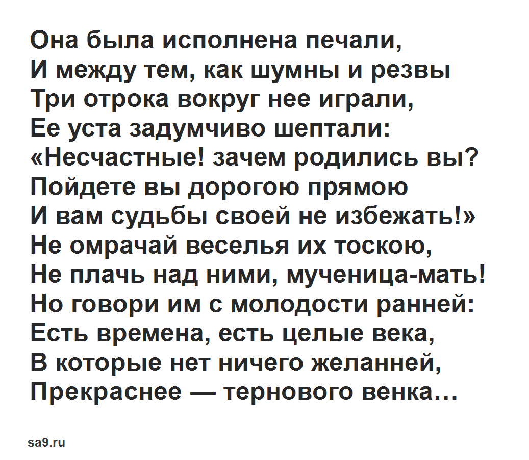 Николай некрасов. лучшие стихи николая некрасова на портале ~ beesona.com