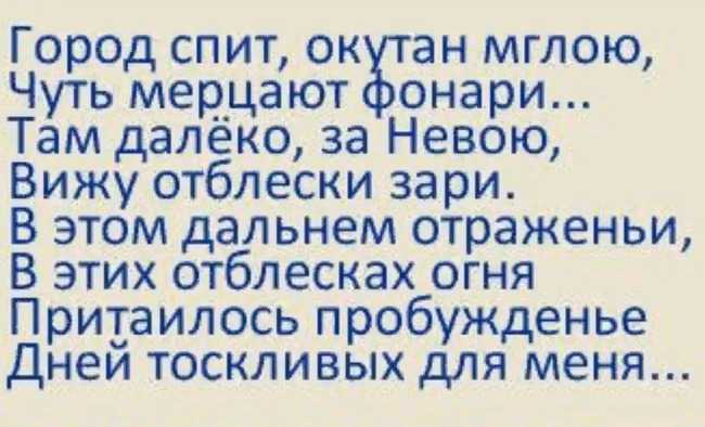 Образец комплексного лингвистического анализа художественного текста (на примере стихотворения а. блока "осенняя воля") | материал по русскому языку (10 класс) по теме: