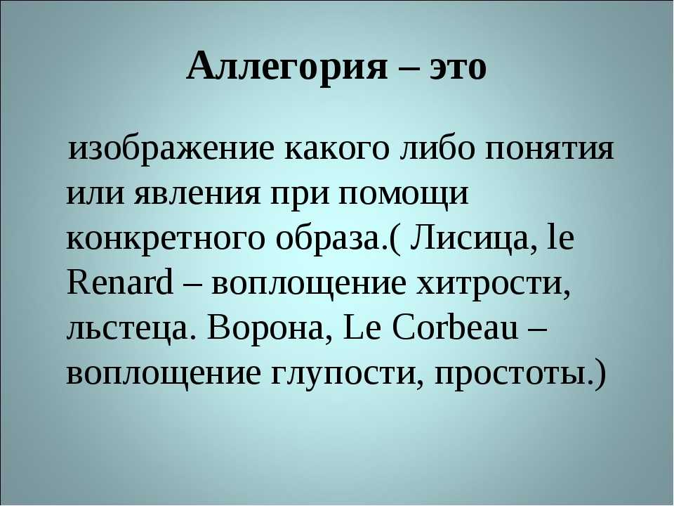Сонет. сочинение. литература. 2009-01-12