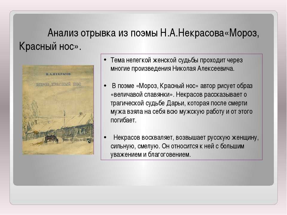 Некрасов николай - перед дождем. «перед дождем» н. некрасов совместное чтение произведений