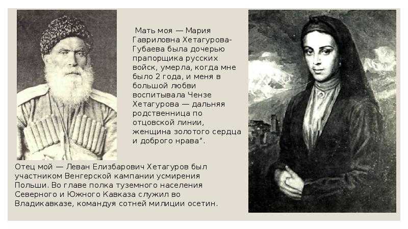 Осетинская литература, осетинская литература 1920-х годов, осетинская 1930-х годов, осетинская в военные годы (1941—1945), осетинская 1940—1950-х, литературные журналы
