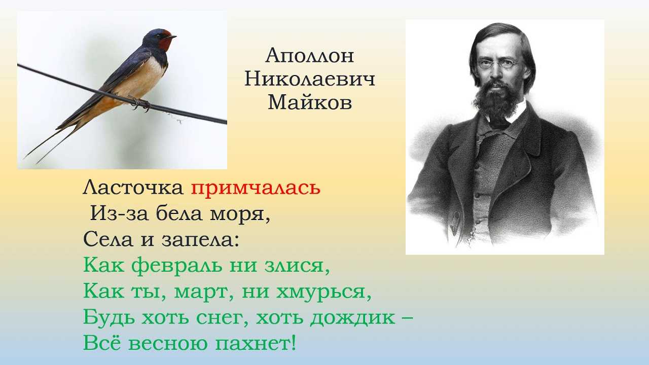 Стихи майкова. читать онлайн.