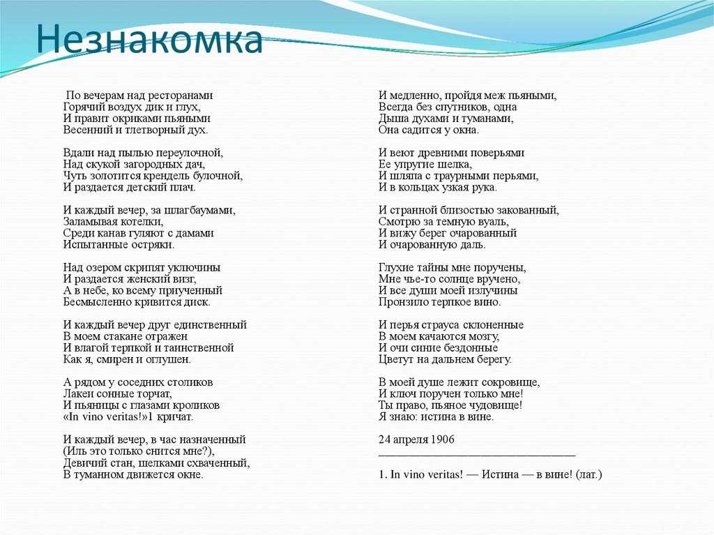 Анализ стихотворения есенина тебе одной плету венок сочинения и текст