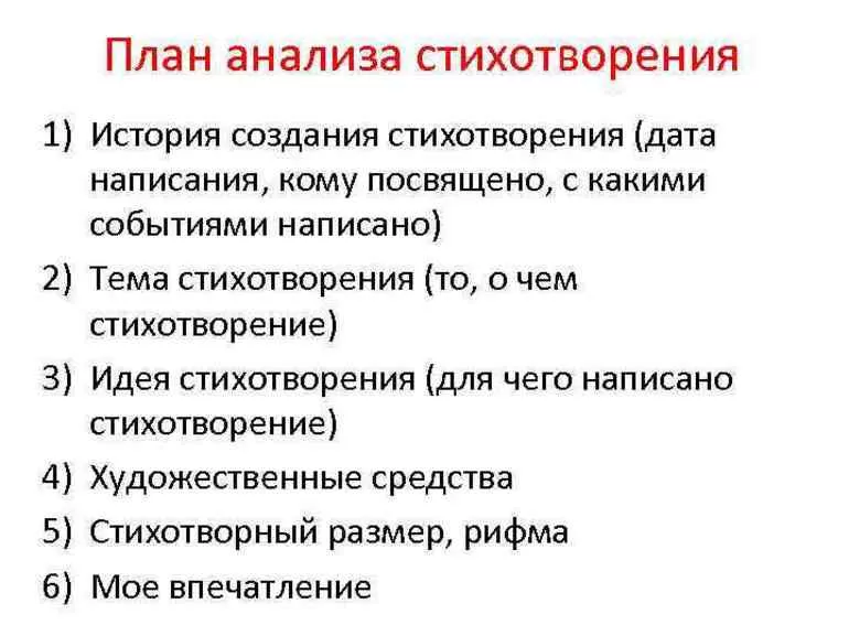 «приметы (я ехал к вам: живые сны…)» а. пушкин