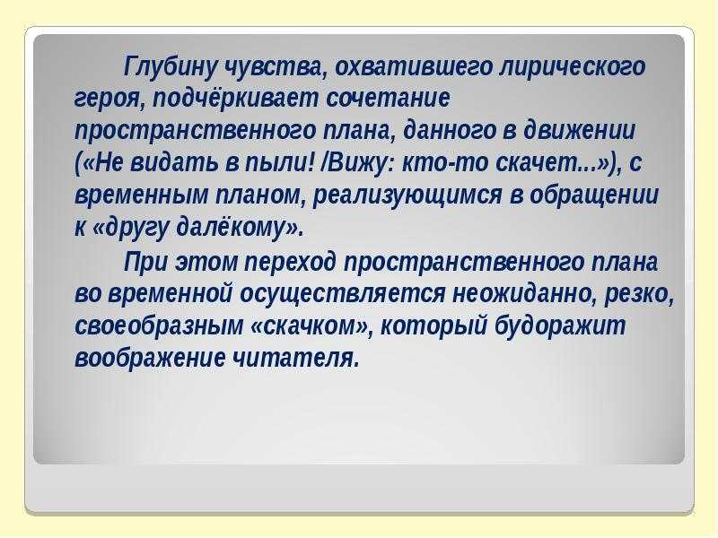 «облаком волнистым пыль встаёт вдали…» афанасий фет: читать текст, анализ стихотворения