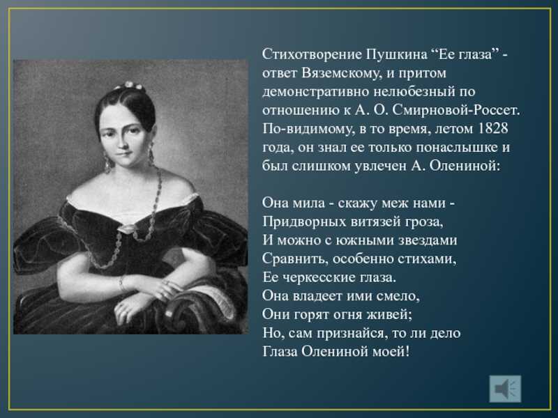 А. с. пушкин «осень» (отрывок) - читать онлайн, анализ стихотворения — природа мира