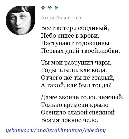 Сергей есенин 📜 ветер веет с юга