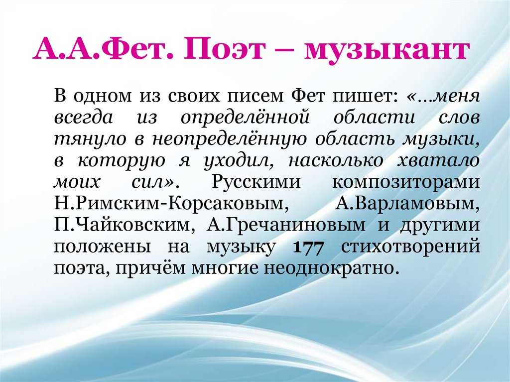 Теория литературы: средства художественной выразительности. Часть 1