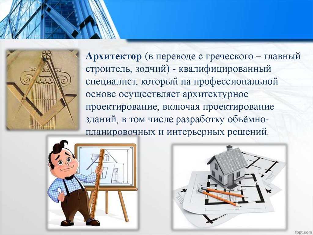 Сочинение рассуждение выбор профессии 9, 11 класс огэ 15.3