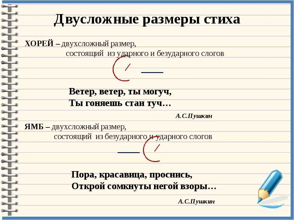 Стих xviii века. мысль, вооруженная рифмами [поэтическая антология по истории русского стиха]