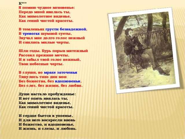 Анализ стихотворения александра блока «осенний день»