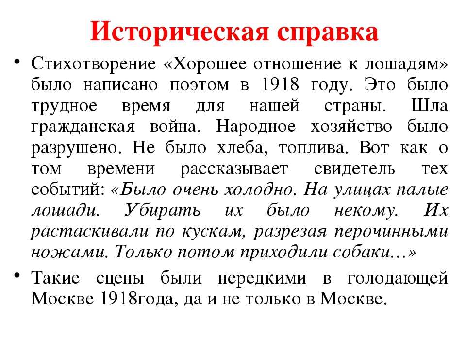 Издай кулидж радостный клич. «бруклинский мост», анализ стихотворения маяковского. анализ стихотворения маяковского «бруклинский мост»