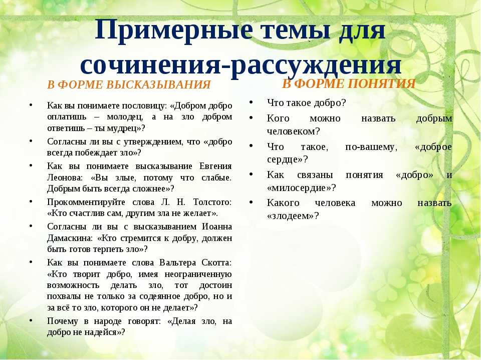 О добре и зле (иван ильин) — читальный зал — омилия