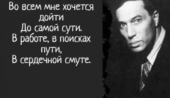 Стихотворения юрия живаго (борис пастернак)