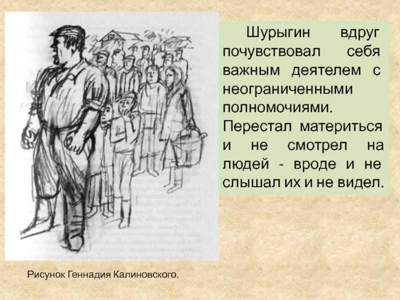 Чем отличаются рассказы в м шукшина? - онлайн журнал про рф