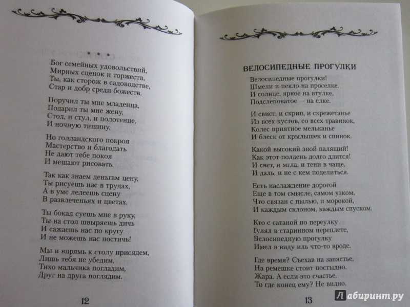 «времена не выбирают…» а. кушнер