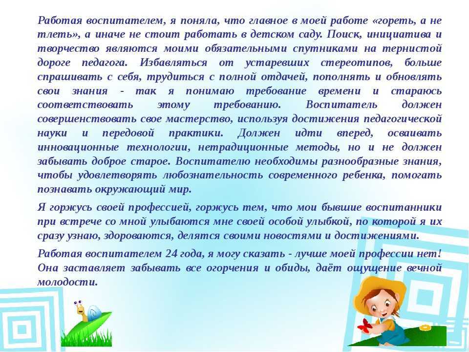 Популярные чеченские выражения с переводом	(100 выражений)