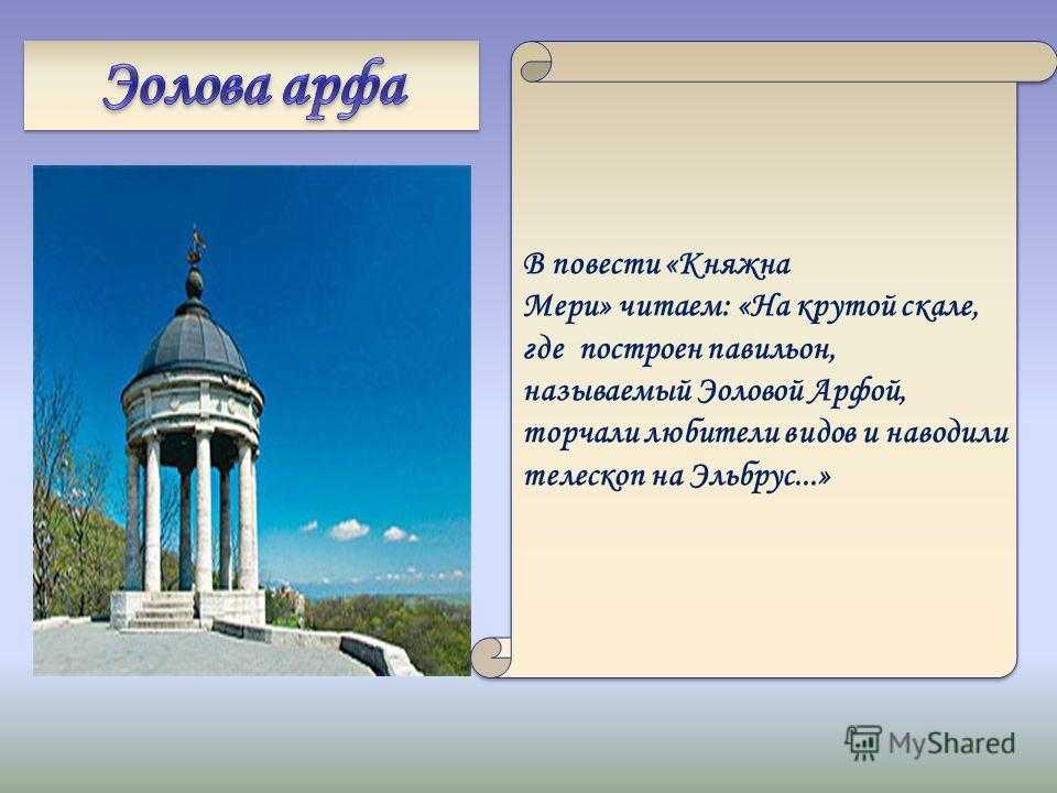 Василий жуковский - эолова арфа: читать стих, текст стихотворения полностью - классика на рустих