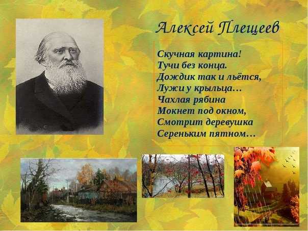 «не ветер, вея с высоты…» алексей толстой: читать текст, анализ стихотворения