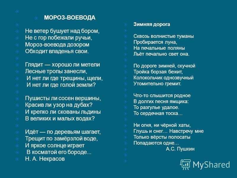 Целовались не мы а голуби.
