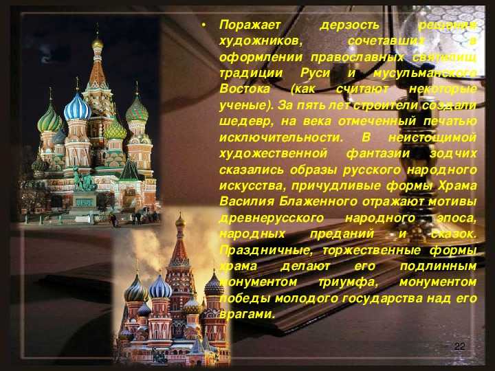 Литкульт — анализ стихотворения «зодчие» дмитрия кедрина