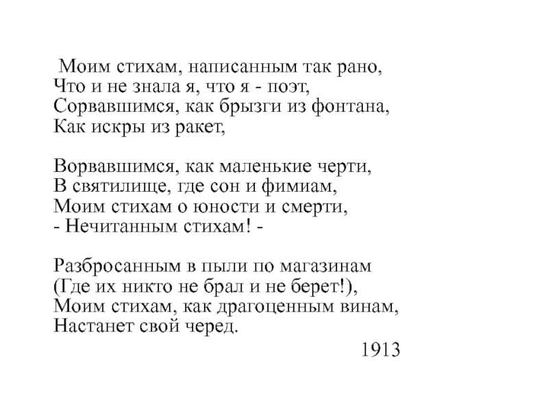 Литкульт — плач матери по новобранцу