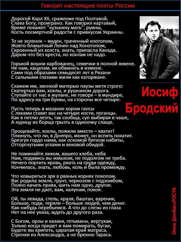 Иосиф бродский. стихи